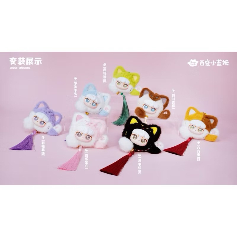(กดโค้ดคุ้มลด 20%) พร้อมส่ง รุ่นใหม่ Lucky Meow ll กระสือ พวงกุญแจแมวกวัก ยกบ็อก ลุ้นซีเครท