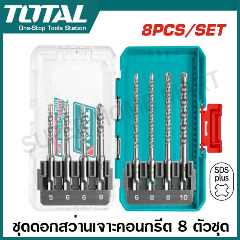 Total ดอกสว่านโรตารี่ เจาะคอนกรีต แกน SDS Plus รุ่น TACSDL11806 / TACSDL30901 / TACSDL30906 ดอกเจาะปูน ดอกสว่าน