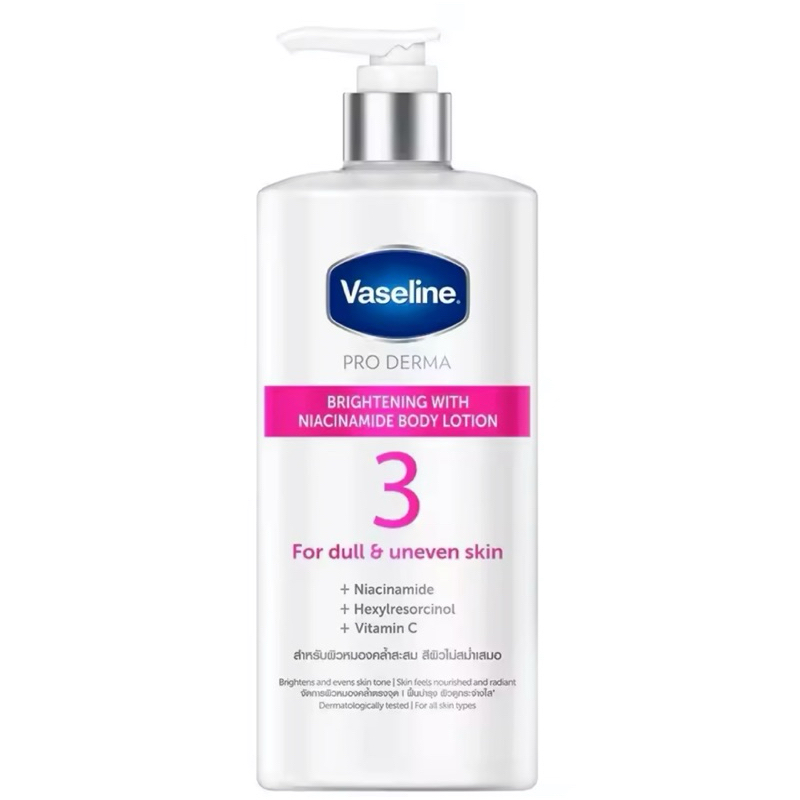 Vaseline Pro Derma วาสลีน โปร เดอร์มา 465 มล. ไซส์ใหญ่ สูตร 3 ไนอาซินาไมด์ ไบรท์เทนนิ่ง บอดี้ โลชั่น