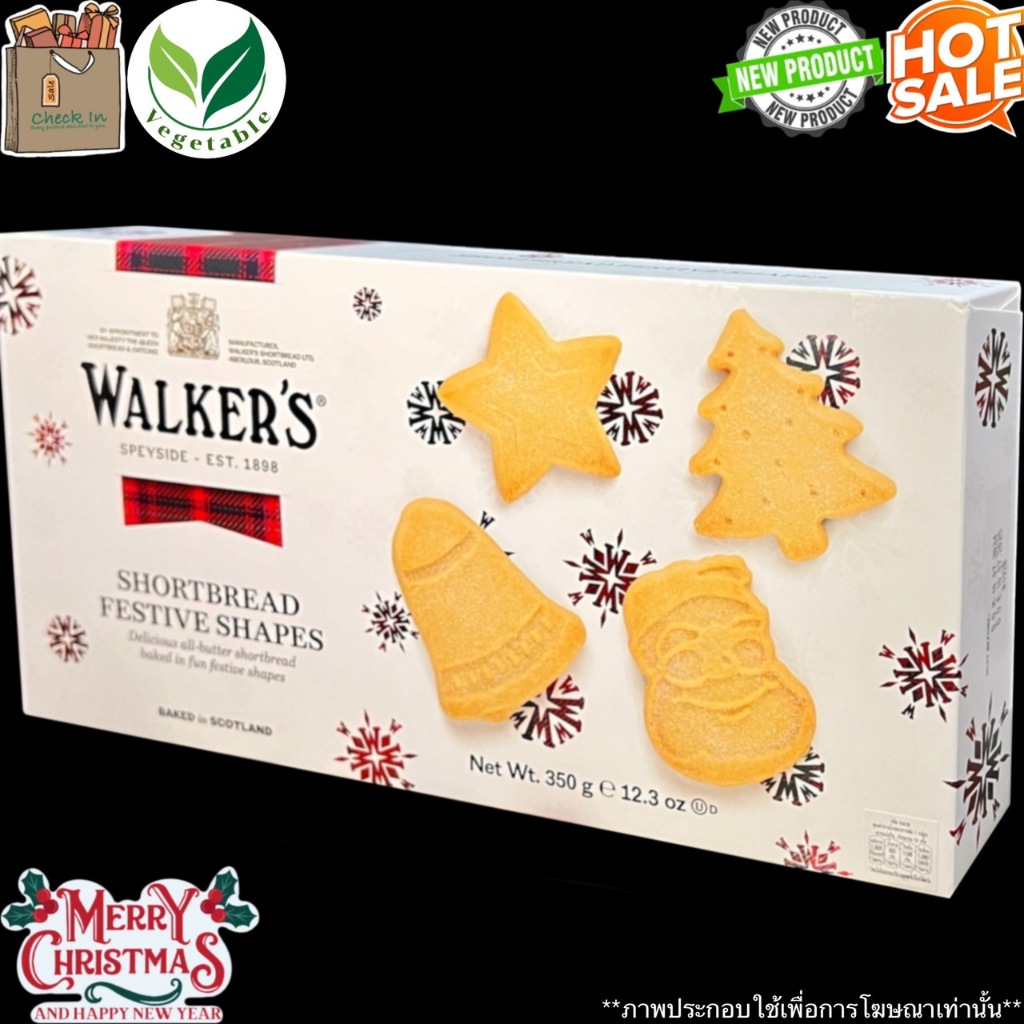Walkers Butter Shortbread Shapes 350g วอคเกอร์ส บัตเตอร์ ช็อร์คเบรด  บิสกิต  ขนม ของขวัญ ของฝาก คริส