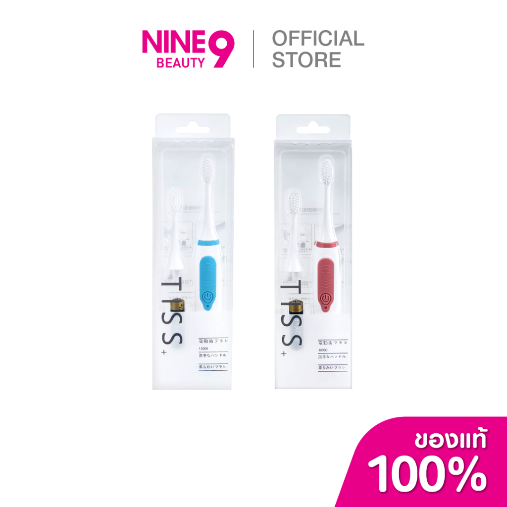 TISS Electronic toothbrush ทิส แปรงสีฟันไฟฟ้า 998 (ไม่สามารถคละสีได้)
