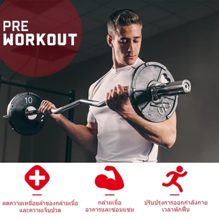 Omilay Pre Workout Powder with Creatine Monohydrate พรีเวิร์คเอาท์ Watermelon Flavor 300 กรัม