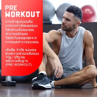 Omilay Pre Workout Powder with Creatine Monohydrate พรีเวิร์คเอาท์ Watermelon Flavor 300 กรัม