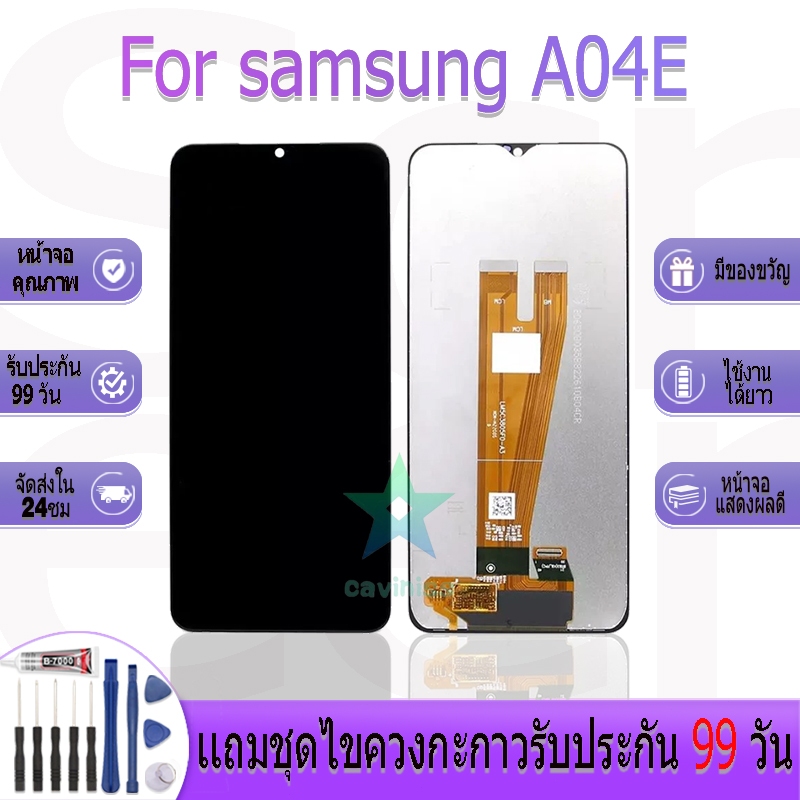 หน้าจองานเเท้ samsung A04E อะไหล่หน้าจอ samsung A04E ฟรีชุดไขควง