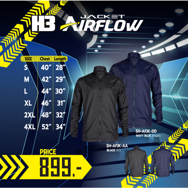เสื้อJacket รุ่น Airflow