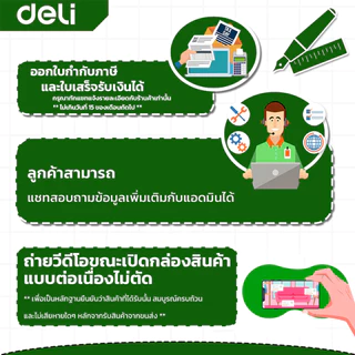 [ของแถมฟรี] Deli ไวท์บอร์ดมินิ 2 ชิ้น ขนาด 28x21cm กระดานเล็ก ฟรีปากกาและแม่เหล็ก ไวท์บอร์ด Mini Whiteboard