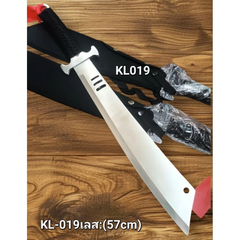 มีดเดินป่า KL019 ยาว 57 ซม. ด้ามเชือก