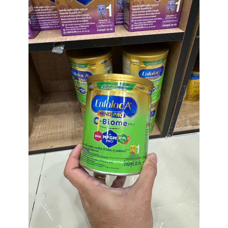 นมเด็ก enfa lac mild pro