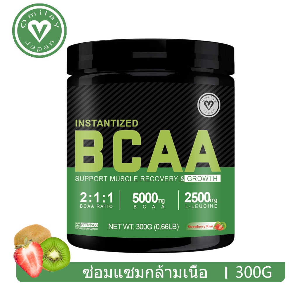 Omilay BCAA กรดอะมิโนสายกิ่ง อะมิโน BCAA Powder Amino Acid อะมิโนแอซิด Strawberry Kiwi 300 g