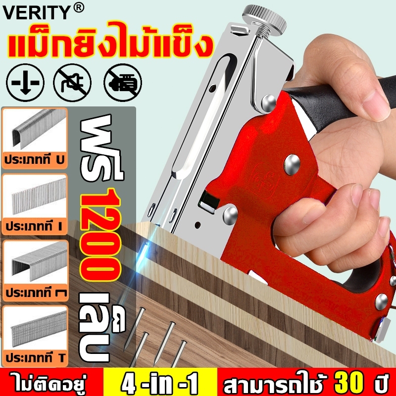 เครื่องยิงบอร์ด ประเภทน้ำหนัก แม็กซ์ยิงบอร์ด แม็กยิงเบาะ เครื่องยิงแม็ก สำหรับยิงไม้ ยิงผ้างานโปสเตอร์ต่างๆงานเบาะ แ