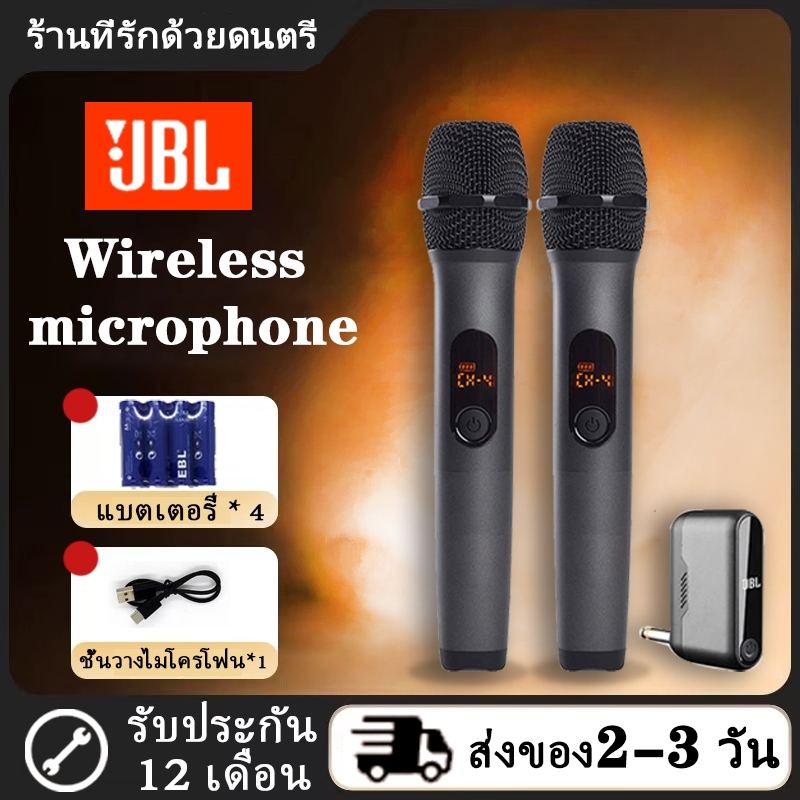 Jbl Wireless MicrophoneไมโครโฟนสายอิสระUHFแบบสากลหนึ่งตัวและไมโครโฟนสองตัว/JBL ไมโครโฟนไร้สาย