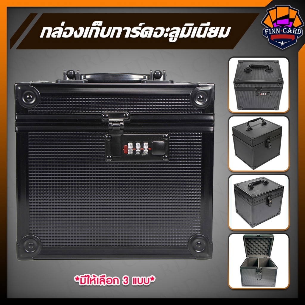กล่องอะลูมิเนียม กล่องเก็บการ์ด เก็บการ์ดแบบส่งเกรดแล้ว สามารถเก็บได้ทั้ง แบบMagnet เกรดPSA และBGS B