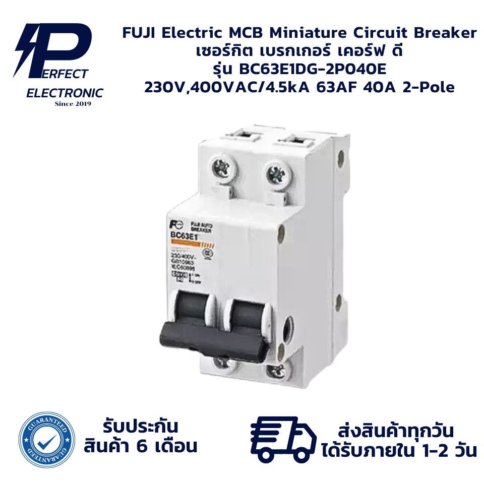 BC63E1DG-2P040E FUJI Electric MCB Miniature Circuit Breaker เซอร์กิต เบรกเกอร์ 230V,400VAC/4.5kA 63A