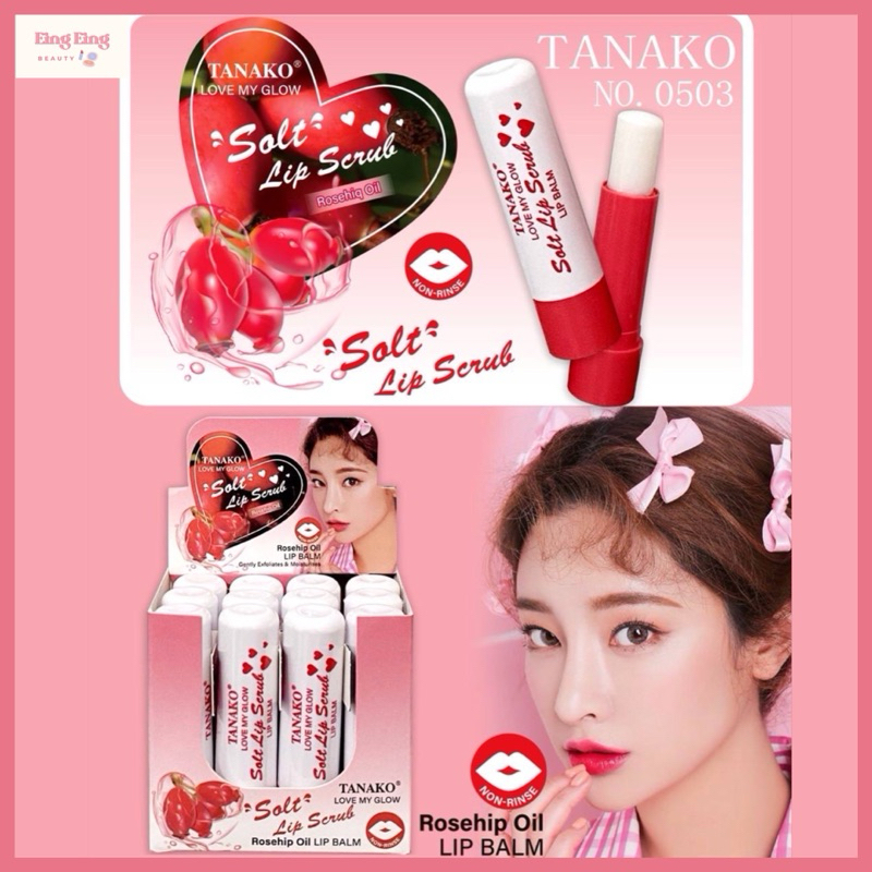 (0503) TANAKO Rosehip Oil Lip Balm ลิปมัน ลิปบาล์ม บำรุงริมฝีปาก ให้ความชุ่มชื้น