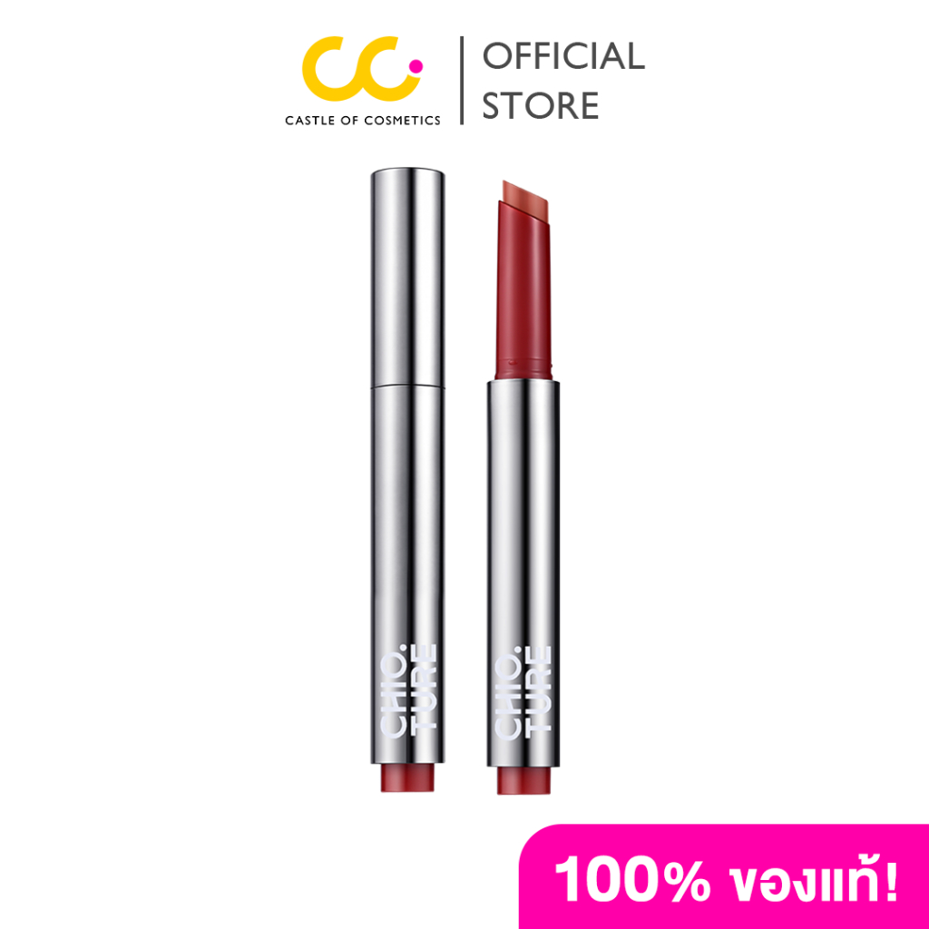[2 ชิ้น 339 บาท และรับ 50ml Cleansing Water 1 ชิ้นฟรี]Chioture Glossy Stick Lip Click ชิวทรู ลิปปากกาเนื้อกลอส