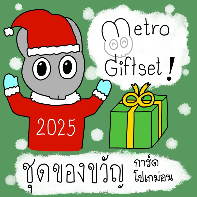 การ์ดโปเกม่อน การ์ดสุ่ม ซองสุ่ม ชุดของขวัญ ของแท้ ภาษาไทย