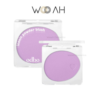 บลัชออน Odbo Iconic Powder Blush OD1325  โอดีบีโอ ไอโคนิค พาวเดอร์ บลัช ปัดแก้ม เนื้อแมทท์