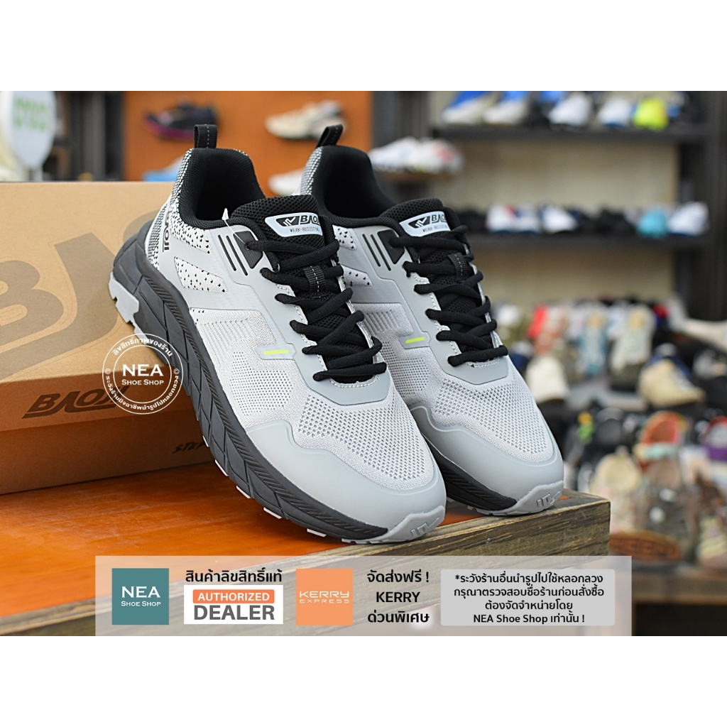 [ลด30% เก็บโค้ด 4100FASHDD] Baoji 883 Blackout Sneaker รองเท้าผ้าใบ ผู้ชาย บาโอจิ แท้