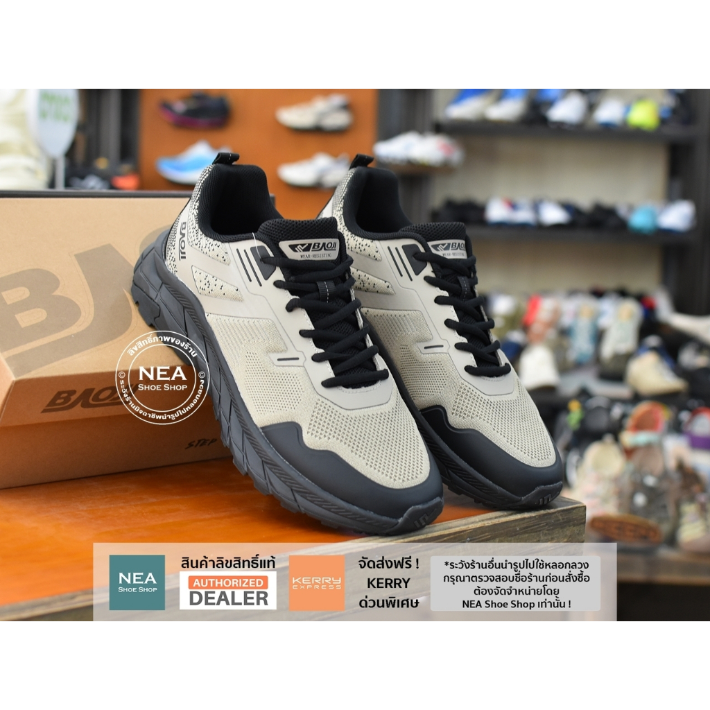 [ลด30% เก็บโค้ด 4100FASHDD] Baoji 883 Blackout Sneaker รองเท้าผ้าใบ ผู้ชาย บาโอจิ แท้