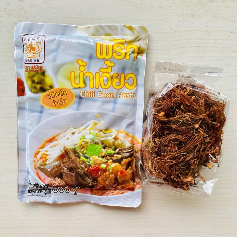 (เปลี่ยนแพ็คเกจ) ชุดทำน้ำเงี้ยว 500 กรัม พริกน้ำเงี้ยว ขนมจีนน้ำเงี้ยว
