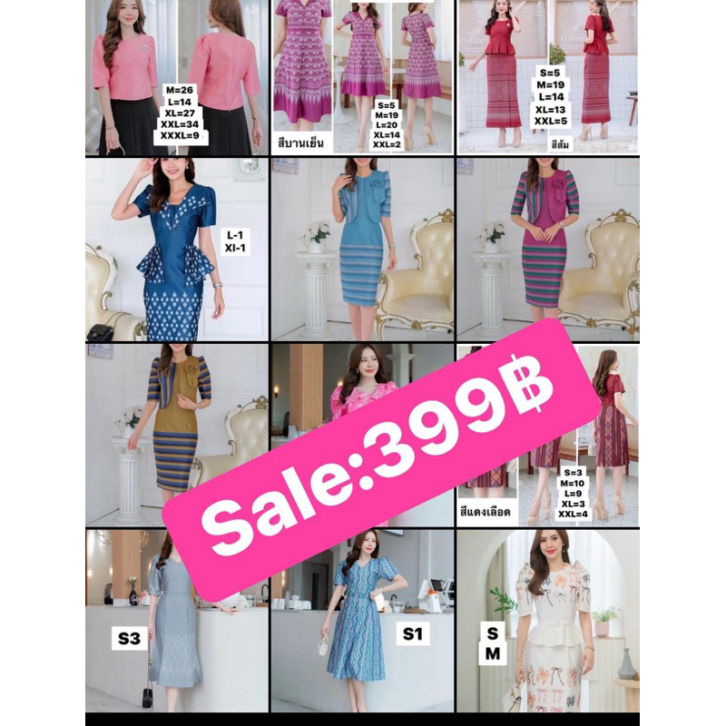 เดรสผ้าไหมญี่ปุ่นขายSale399฿งานเครียสต้อค