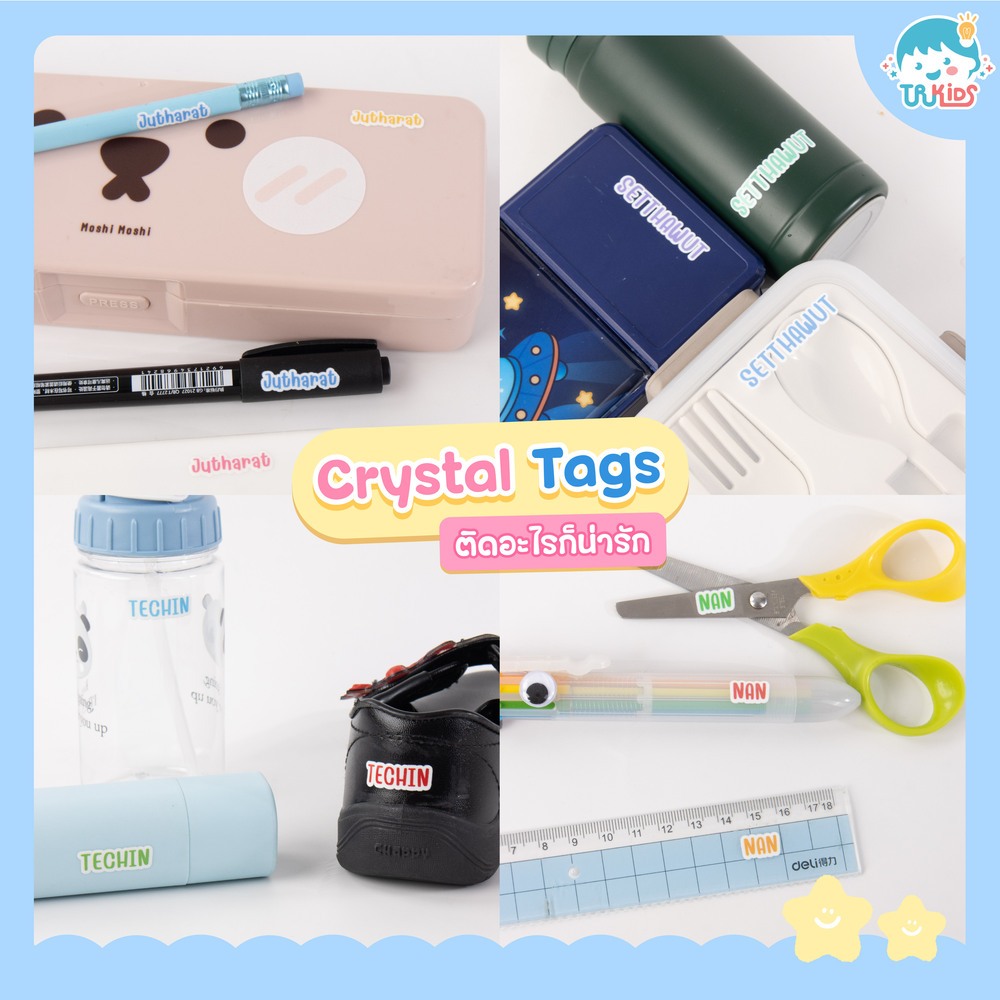 🌟Crystal Tags สติกเกอร์ชื่อ แค่แปะ แล้วลอก ใส่ข้อความได้ทั้งไทยและอังกฤษ ติดง่าย ติดแน่น ติดทน - 4