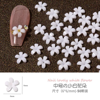 อะไหล่ติดเล็บดอกลีลาวดีสีขาว ขนาด 6mm ประมาณ 50ตัว/ห่อ สินค้าพร้อมส่ง