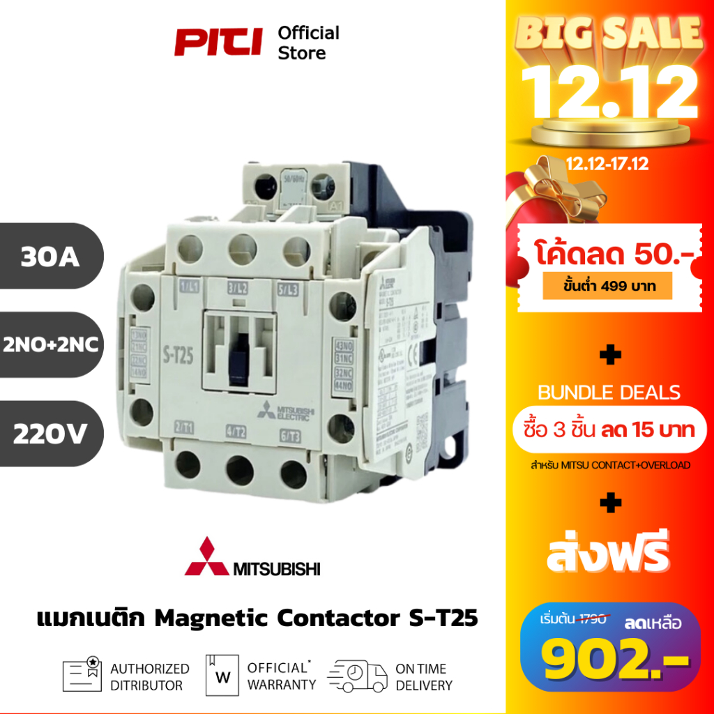 Mitsubishi Magnetic Contactor S-T25 30A 200-240VAC 2NO+2NC