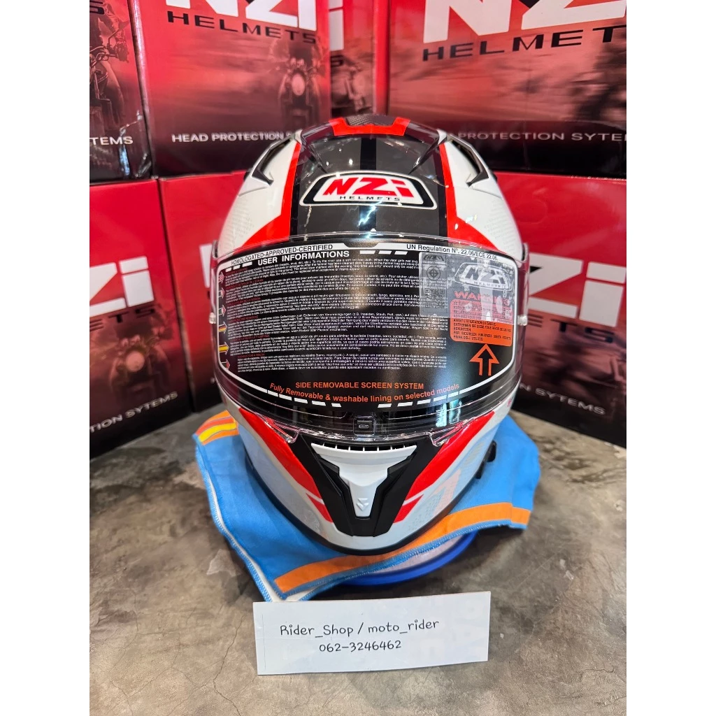 หมวกกันน็อค NZI GO Rider Stream ลาย TRIDENT แว่นกันแดด 2 ชั้น