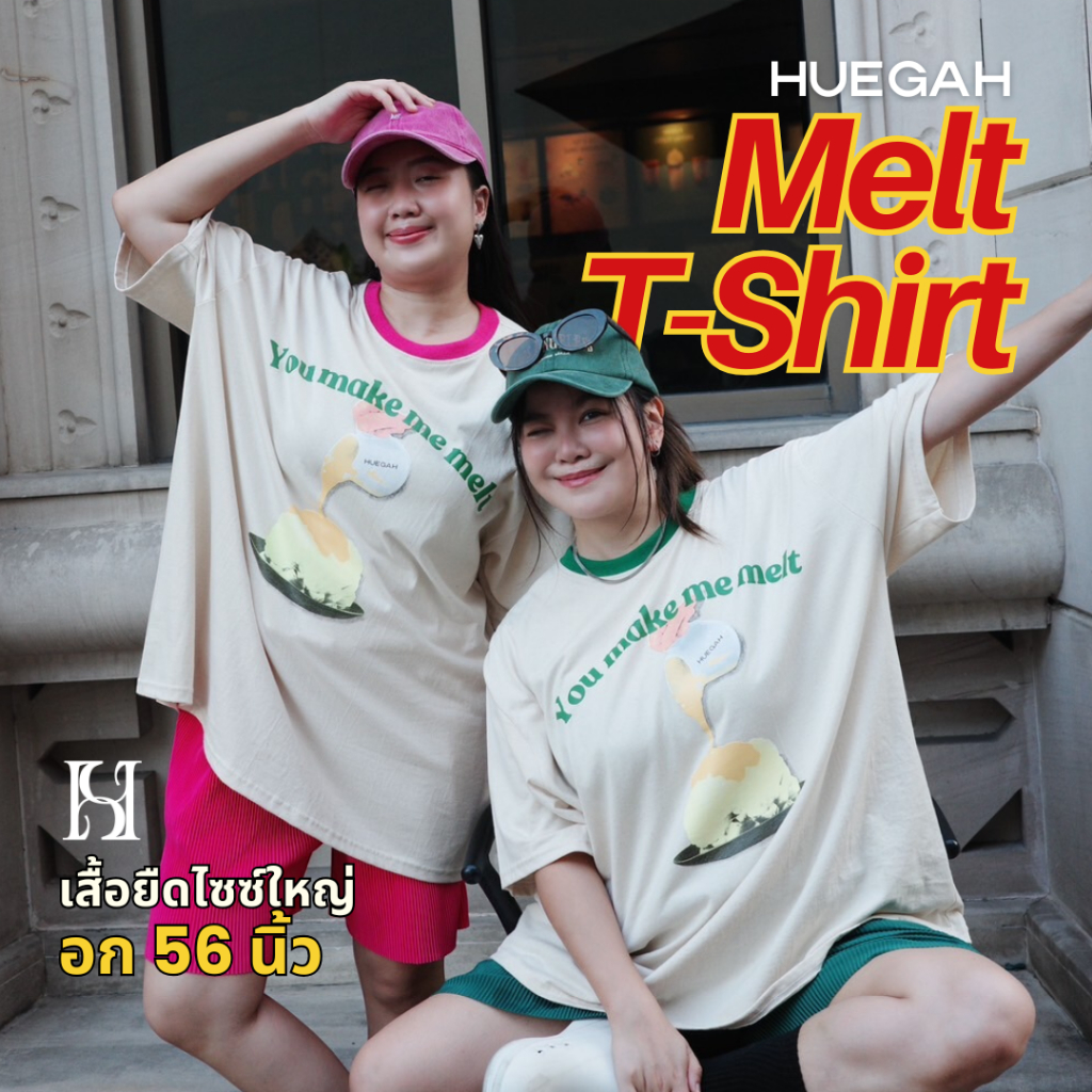 HUEGAH Melt t-shirt เสื้อยืดไซส์ใหญ่อก 56 นิ้ว