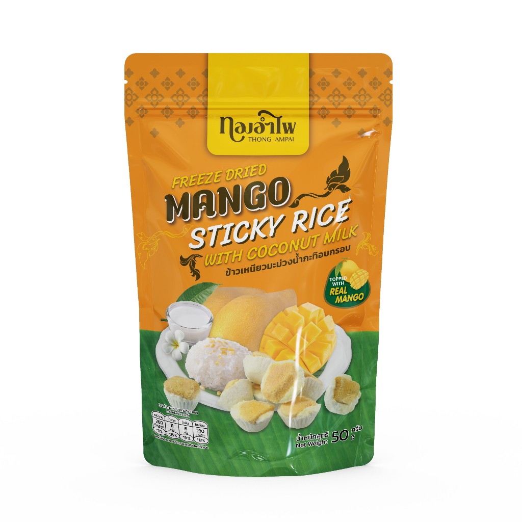 ทองอำไพ ข้าวเหนียวมะม่วงน้ำกะทิอบกรอบ 50 กรัม FREEZE DRIED MANGO STICKY RICE WITH COCONUT MILK 50G