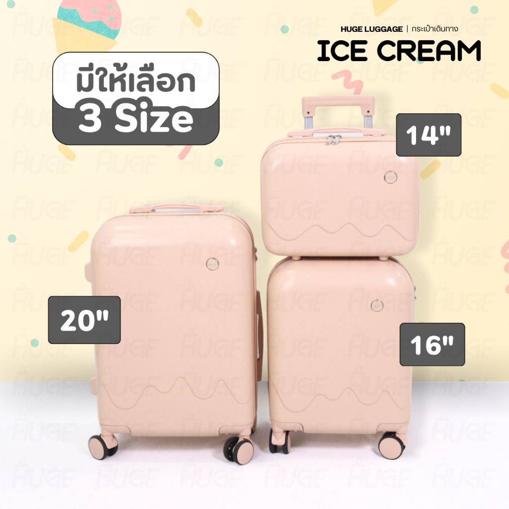 NEW กระเป๋าเดินทาง รุ่นIce-Cream มี3ขนาด 14 16 20 นิ้ว HUGE กระเป๋าเดินทางล้อลาก กระเป๋าเดินทางเฟรมซิป มีล้อลาก ทนทาน