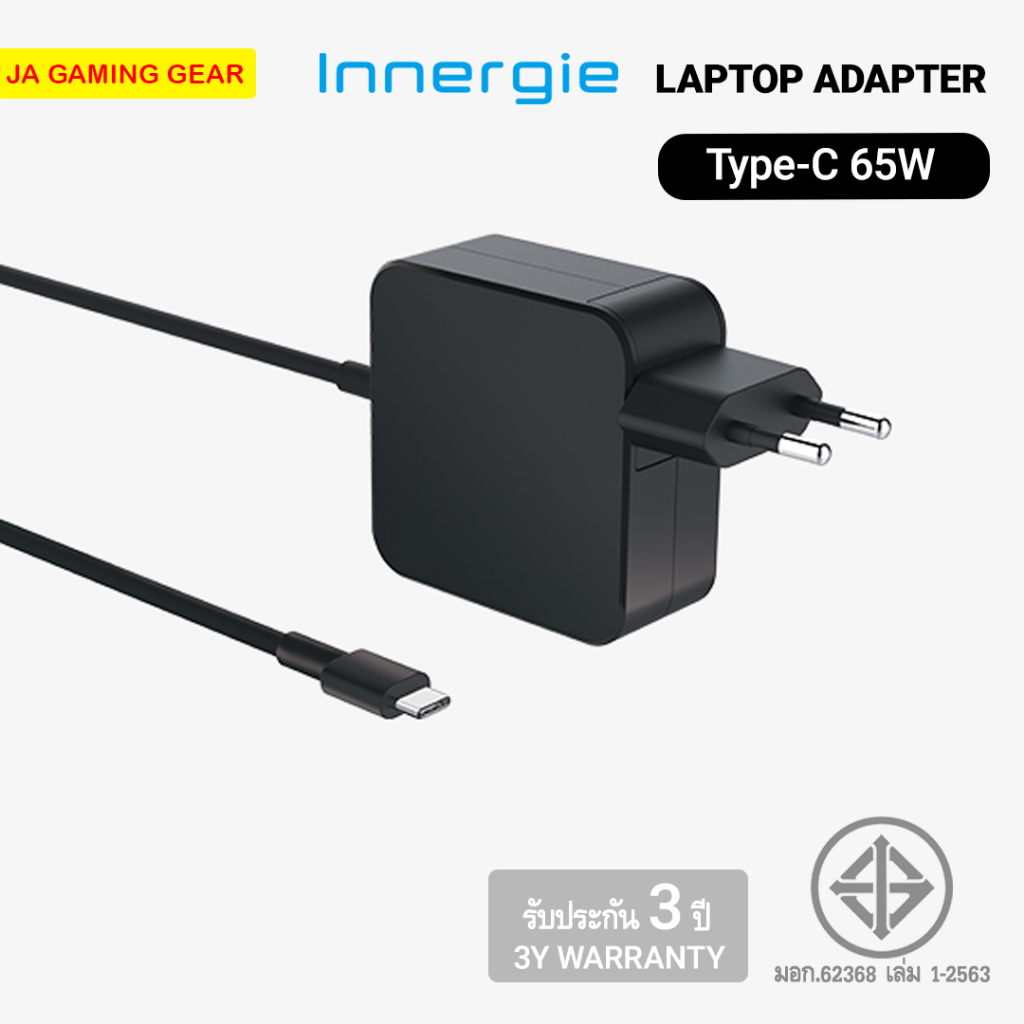 อะแดปเตอร์ชาร์จไฟ Innergie 65W C6 Lite / 65C USB-C Laptop Power Adapter อะแดปเตอร์ชาร์จโน้ตบุ๊ก 65 วัตต์