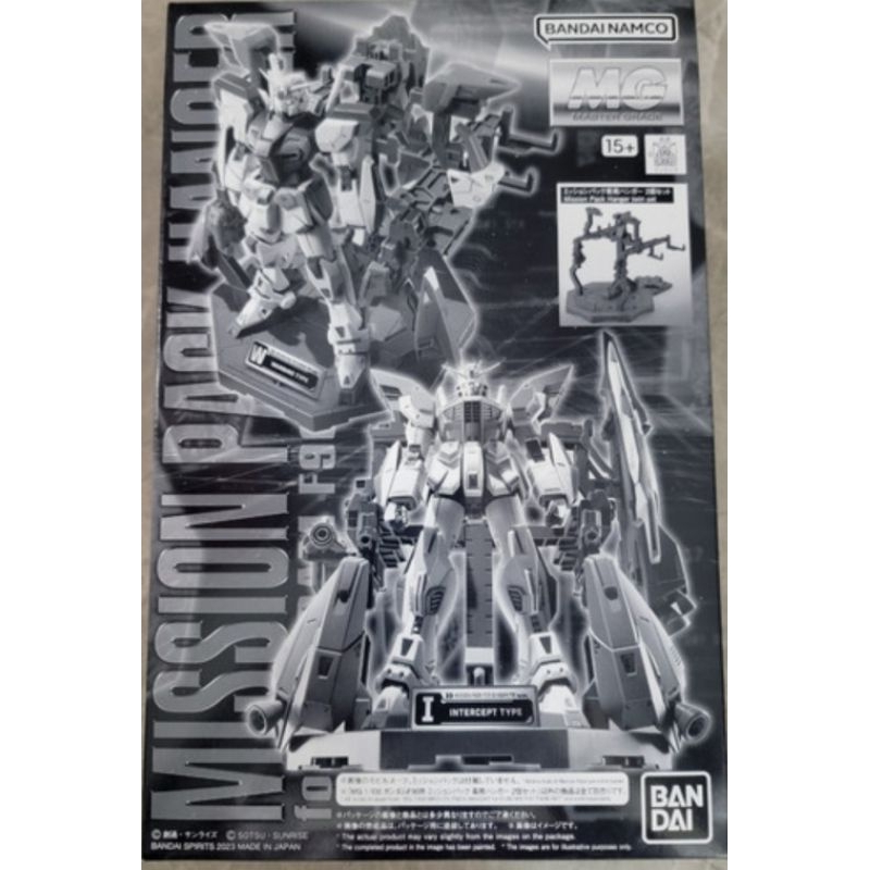 MG 1/100 Mission Pack Hangar for Gundam F90 Twin Set