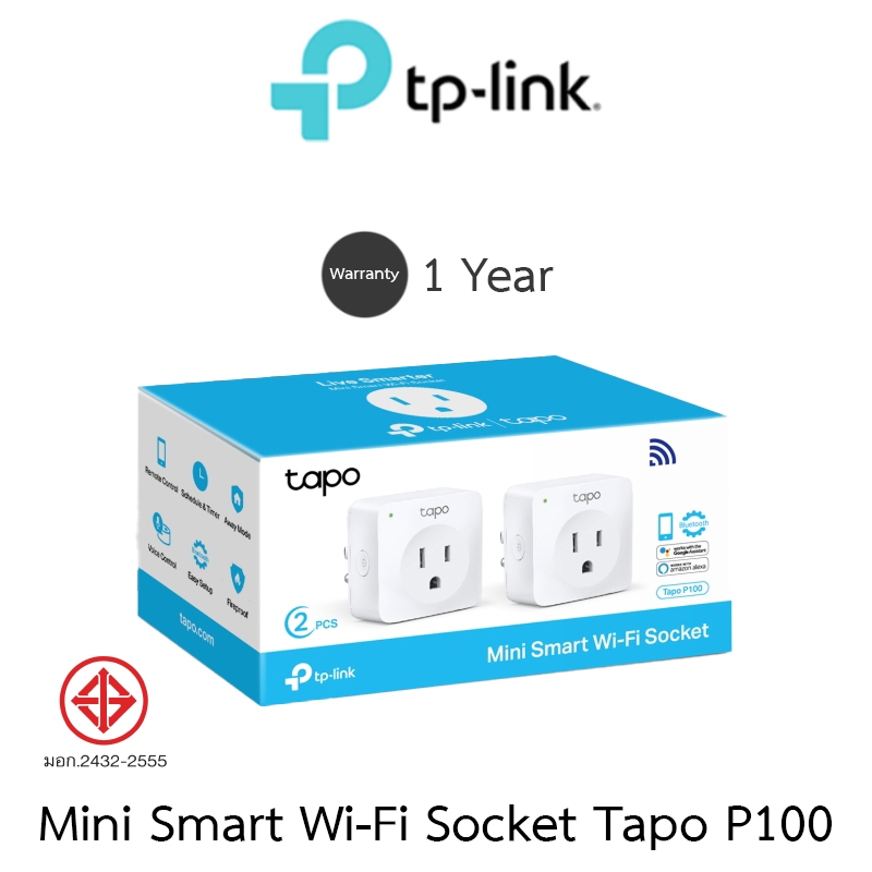 TP-LINK สมาร์ทปลั๊ก Mini Smart Wi-Fi Socket รุ่น Tapo P100 - บรรจุ 2 ชิ้น