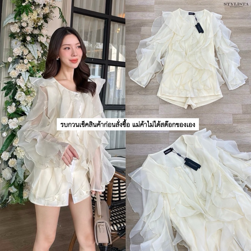 เซตเสื้อเเขนยาว แต่งริ้วระบายทั้งตัว