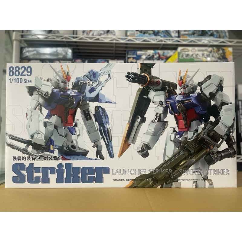 Daban 8829 MG 1/100 Strike Ver.MB Sword & Launcher สินค้าพร้อมส่ง