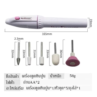 🇹🇭ส่งจากไทย📮 เครื่องขูดคราบกาว ขัดกาวหลังถอดเครื่องมือ (พร้อมส่ง)✅📌