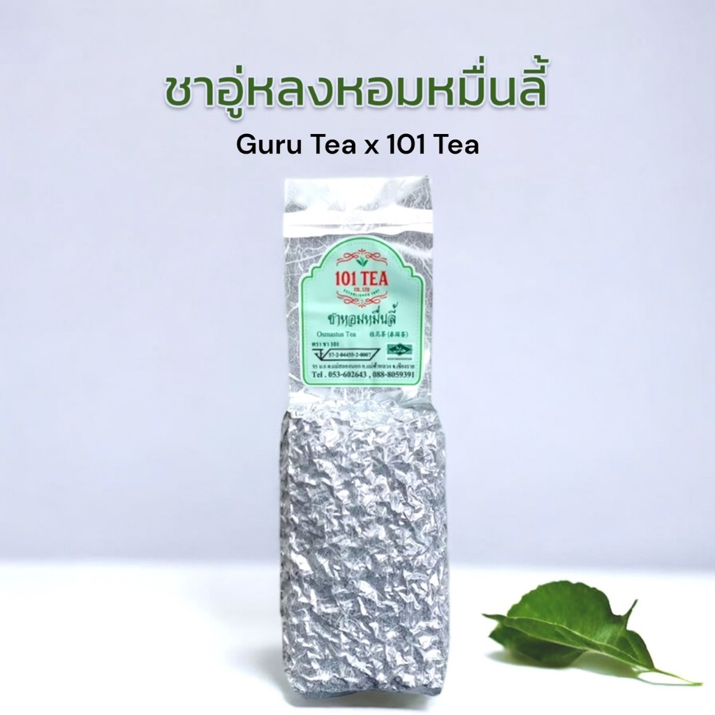 ยอดใบชา ชาอูหลงหอมหมื่นลี้ ขนาด 200 กรัม ตรา ชา 101