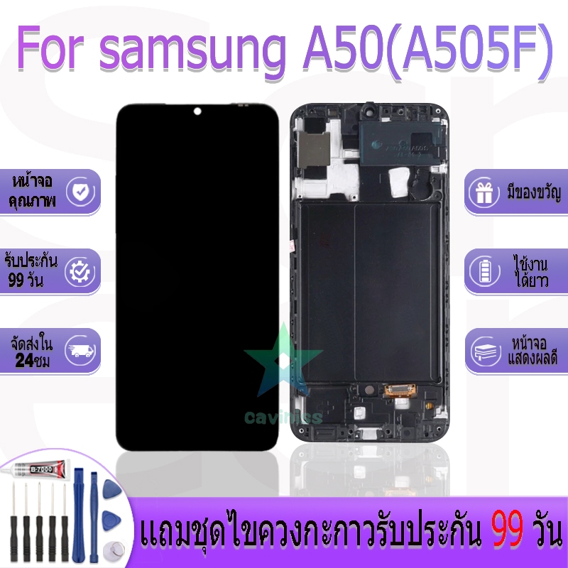 หน้าจองานเเท้ samsung A50(A505F) อะไหล่หน้าจอ samsung A50(A505F) ฟรีชุดไขควง