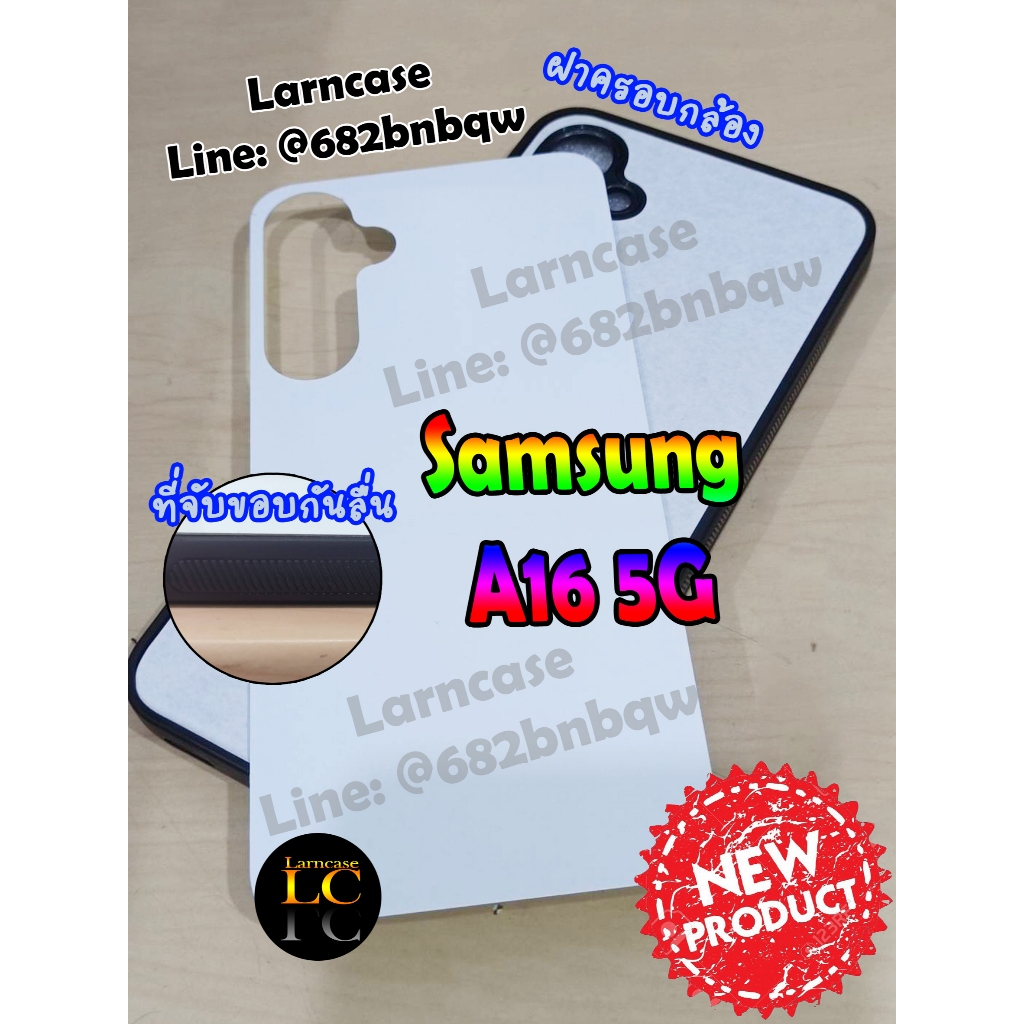 เคสแปะหลัง Samsung A Series ราคาส่ง