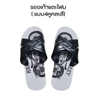 รองเท้าแตะโฟม แบบ4หู คละสี