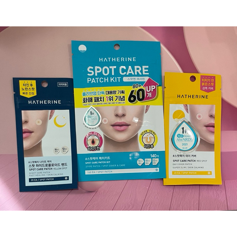 *พร้อมส่งจากไทย Hatherine spot care patch / Night care patch แผ่นแปะสิว อันดับ1 ในเกาหลี (ของแท้ 100%)