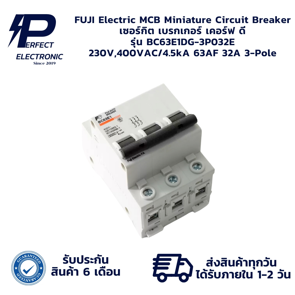 BC63E1DG-3P032E FUJI Electric MCB Miniature Circuit Breaker เซอร์กิต เบรกเกอร์ 230V,400VAC/4.5kA 63A