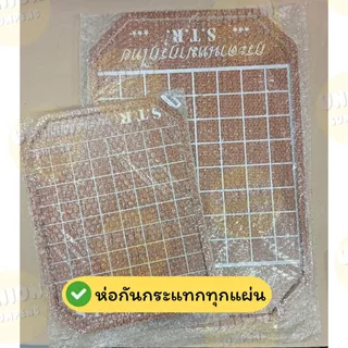 (USP)📍แถมชุดหมากรุกพร้อมตาราง📍STR เซ็ทกระดาน+หมากรุกกล่อง แผ่นเล็ก /ใหญ่ หมากรุก กระดานหมากรุก หมากรุกไทย กระดาน