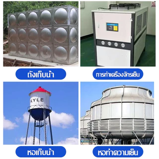 【MKMK+จัดส่งฟรี】ลูกลอยควบคุมน้ำอัตโนมัติ รุ่นใหม่ แถมงอ90 + เทปพันเกลียว มีขนาด 4 หุน / 6หุน / 1นิ้ว