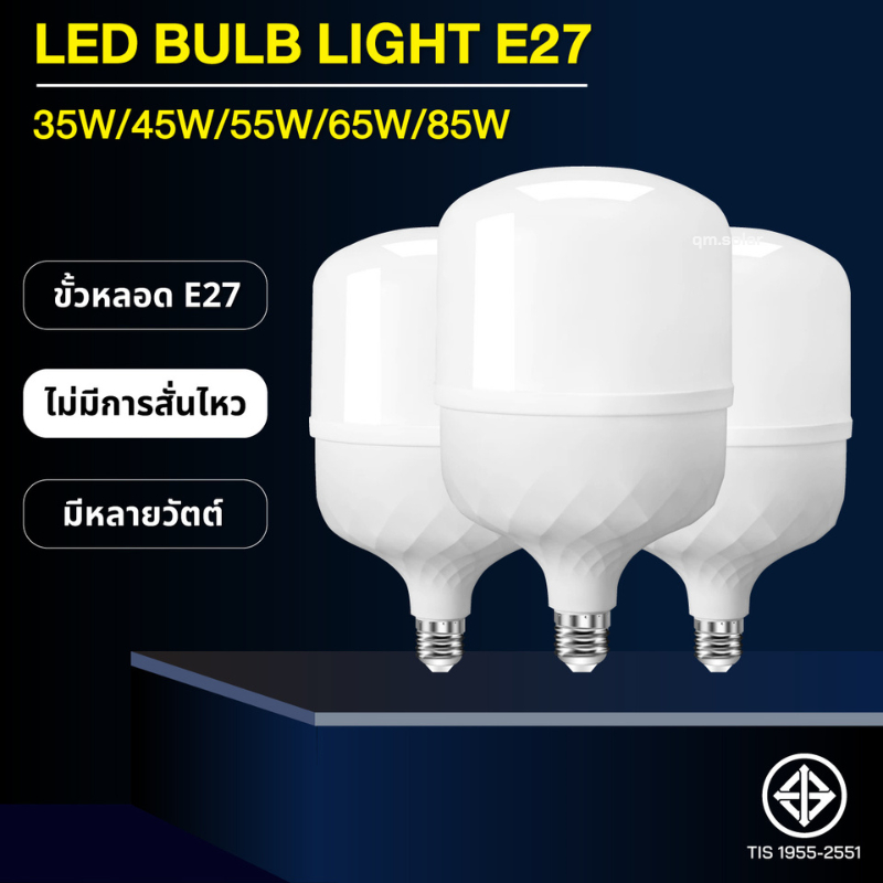 หลอดไฟLED ประกัน12เดือน หลอดไฟแอลอีดี HighBulb ฟ้าบ้าน220V 35W 45W 55W 65W 85W หลอดไฟขั้ว E27 ซุปเปอร์สว่าง แสงขาว6500K