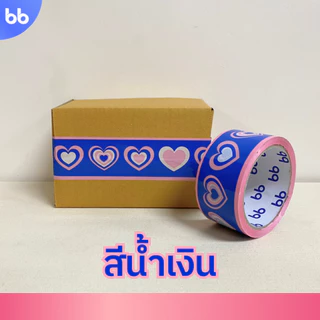เทป Hearty Heart 💕💗 2 นิ้ว 45 หลา (ม้วน) มี 5 สี ชมพู ฟ้า มินต์ เหลือง น้ำเงิน เทปหัวใจ tape OPP tape ปิดกล่อง ติดกล่อง