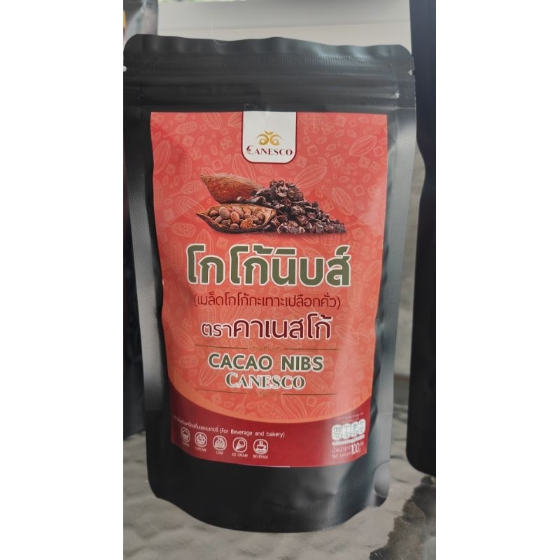คาเนสโก้ โกโก้นิบส์.