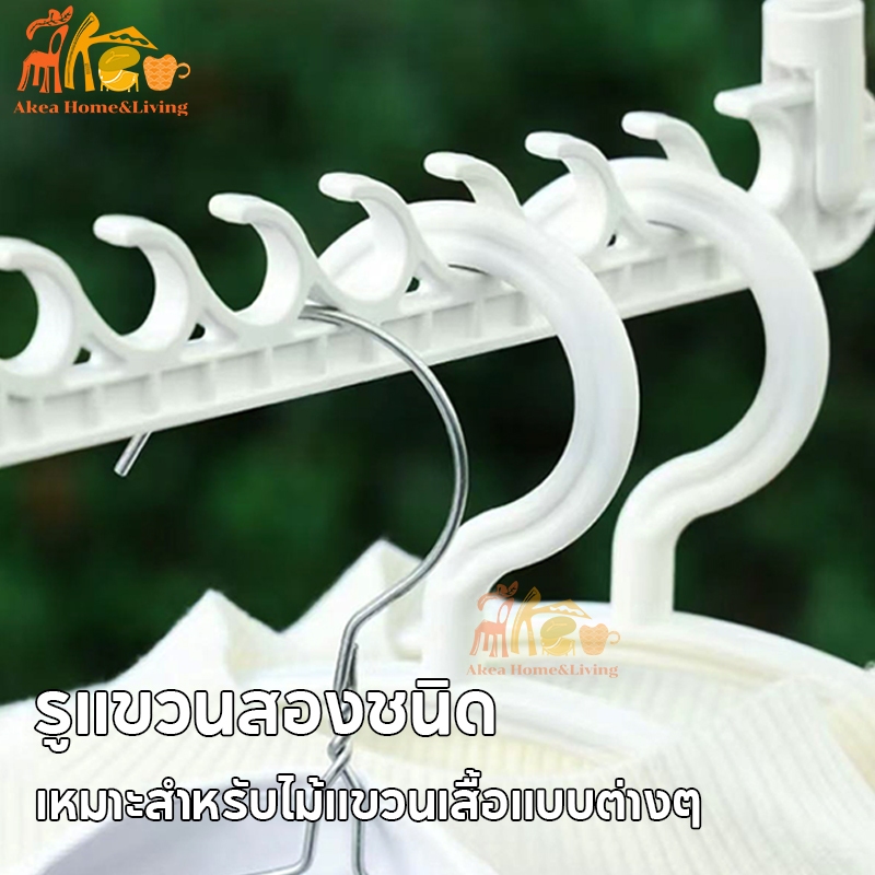 ไม้แขวนผ้า ที่แขวนผ้ามี18ช่อง ไม้แขวนแนวตั้งแนวนอน อเนกประสงค์ ประหยัดพื้นที่ - รูปที่ 4